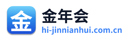 金年会